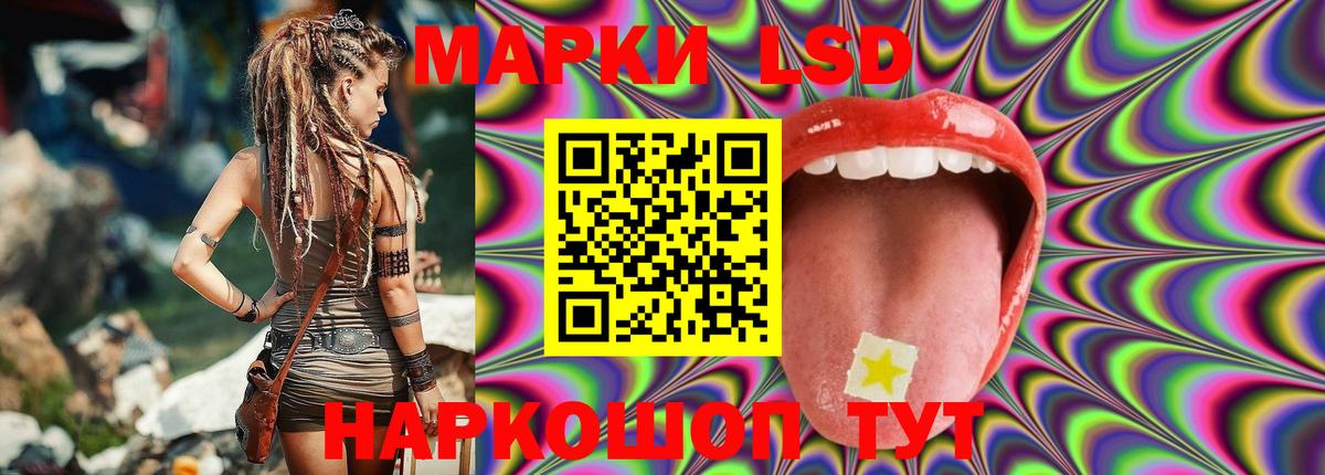 LSD-25 экстази ecstasy  blacksprut как зайти  Вход с VPN  Ишимбай  Лсд 25 экстази ecstasy 