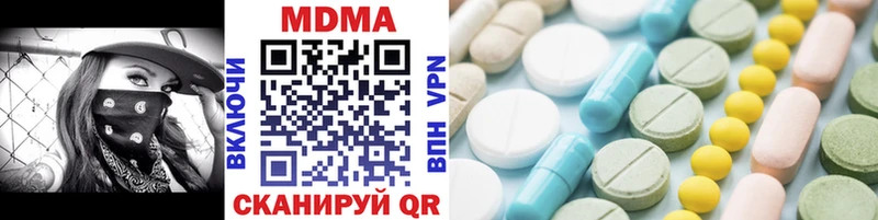 сколько стоит  Ишимбай  KRAKEN зеркало  MDMA кристаллы 