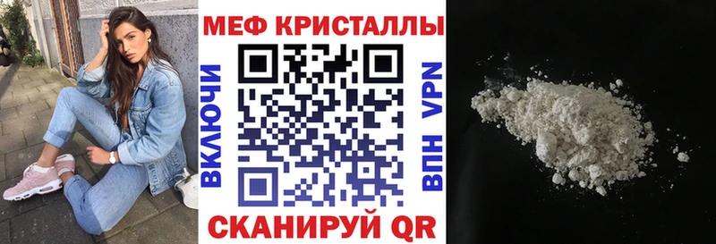 купить наркотик  Ишимбай  Мефедрон мяу мяу 