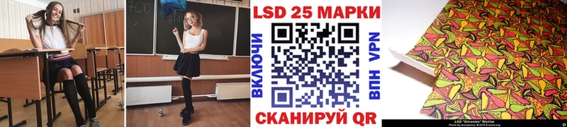 Наркотические марки 1,8мг  закладки  мориарти формула  Ишимбай 
