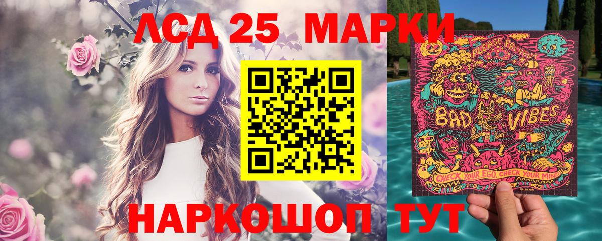 Марки NBOMe 1,5мг  Вход с VPN  Марки NBOMe 1,5мг  Ишимбай 