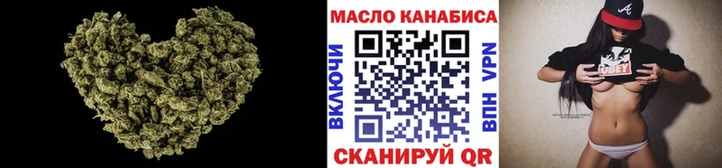 Дистиллят ТГК гашишное масло  Ишимбай 