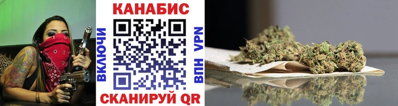 продажа наркотиков даркнет наркотические препараты Конопля OG Kush Ишимбай