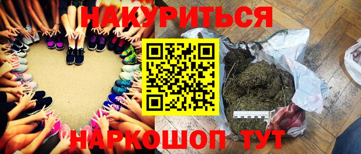 Марихуана гибрид Ишимбай
