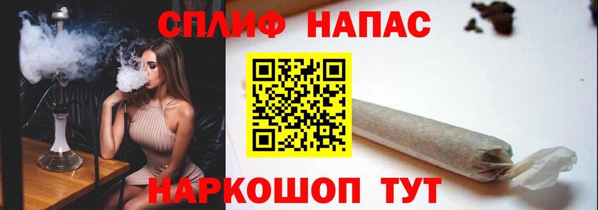 Бошки марихуана White Widow  Каннабис гибрид  Бошки Шишки MAZAR  Вход с VPN  Ишимбай  Каннабис сатива 
